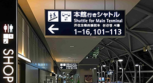 アクセスマップ