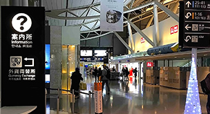 アクセスマップ