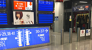 アクセスマップ